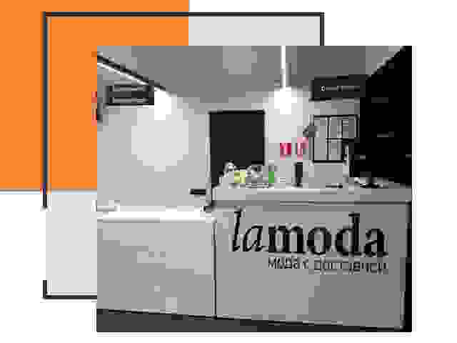 Доставка до склада Lamoda в Лабинске